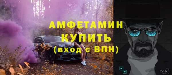 бутират Дмитров